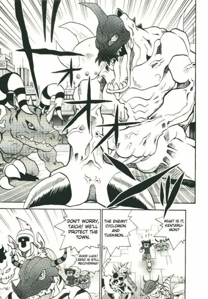 Digimon Adventure V-Tamer 01 Chapter 18 10